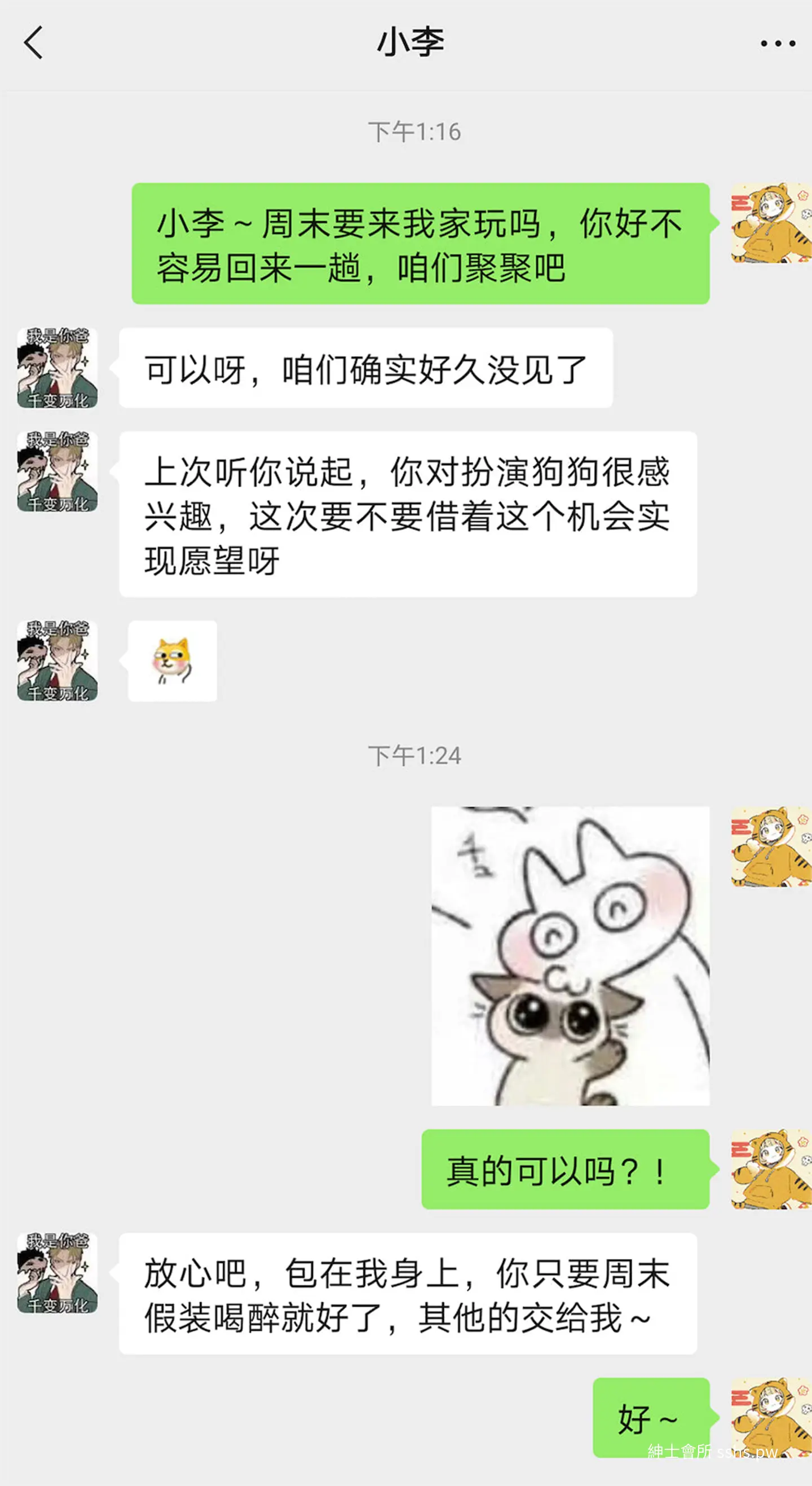 图片 9